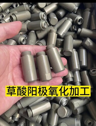 这是一堆军绿色阳极氧化的金属部件。 (由 AI 生成标题)