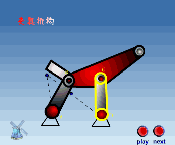 009_夹具机构